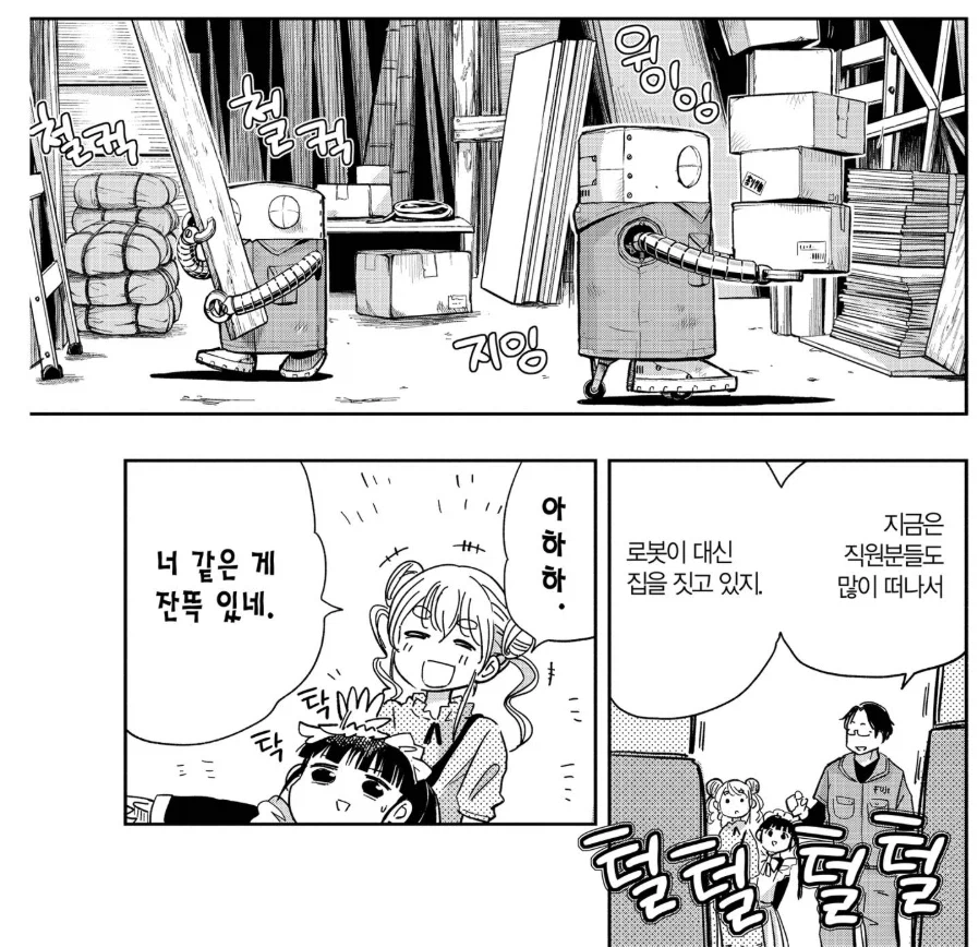 퐁코) 세계관 희안하네_1.webp