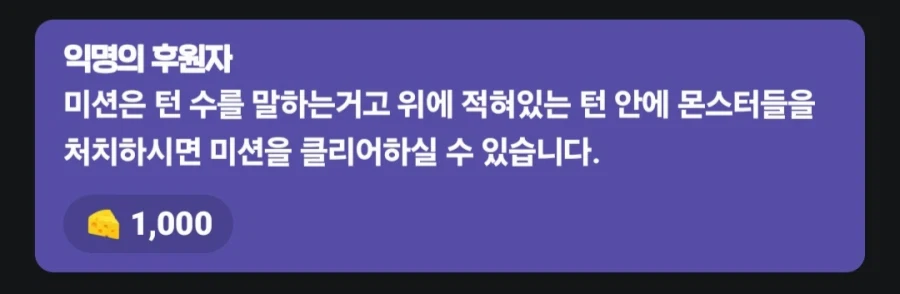 버튜버)인디게임 플레이중 난입한 제작자 ㅋㅋ (덱랜드, 쿠미르)_3.webp