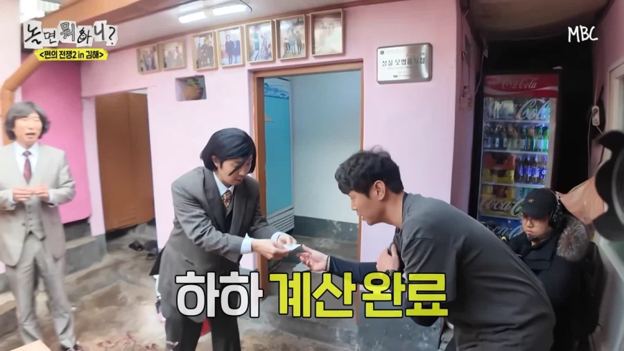 예능 고인물들도 예상하지 못했던 전개_3.webp