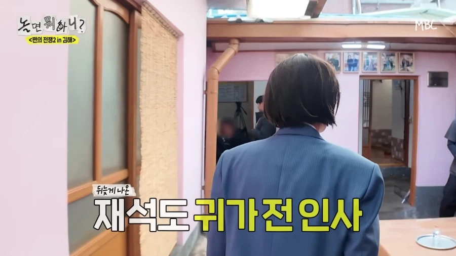 예능 고인물들도 예상하지 못했던 전개_14.webp