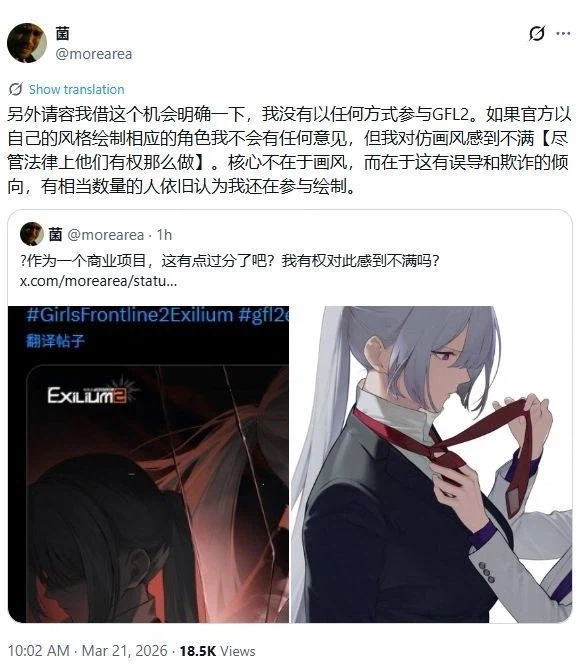 (소전2)다원균 SNS 처음 글 올렷을 때 우중이 반응 예상_1.webp