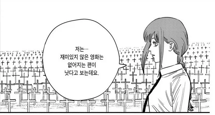 (체인소맨)웃긴건 최종화 흐름 자제는 좋았단거임_1.webp