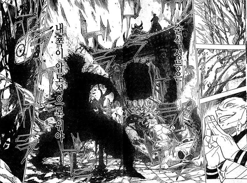 주술회전) "안녕하세요, [만화]입니다"_13.webp