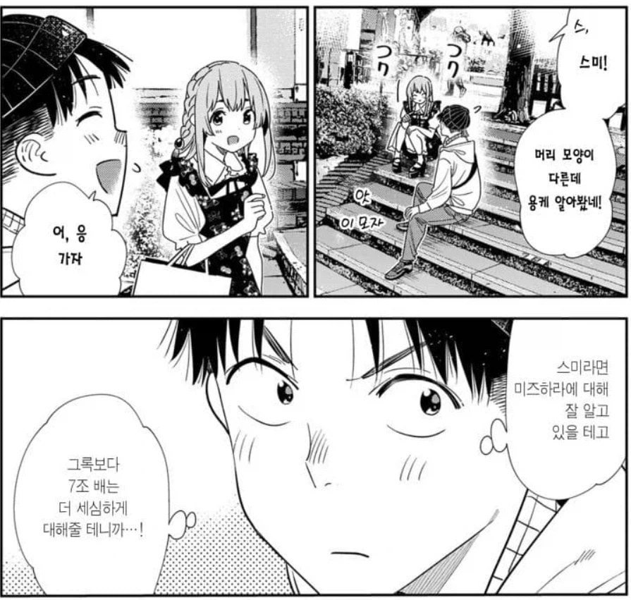 이 와중 상대적 선녀 평가받는 '렌탈창녀' 전개 근황.jpg_6.webp