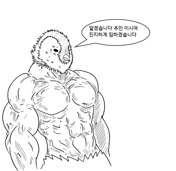 (극후방) 드래곤 스승님하고 xx하고 싶은 만화 (착정 드래곤편)_27.webp