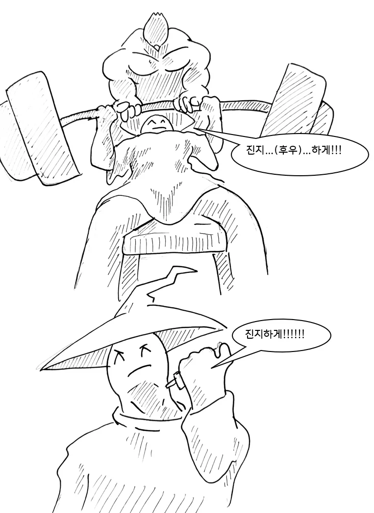 (극후방) 드래곤 스승님하고 xx하고 싶은 만화 (착정 드래곤편)_28.webp