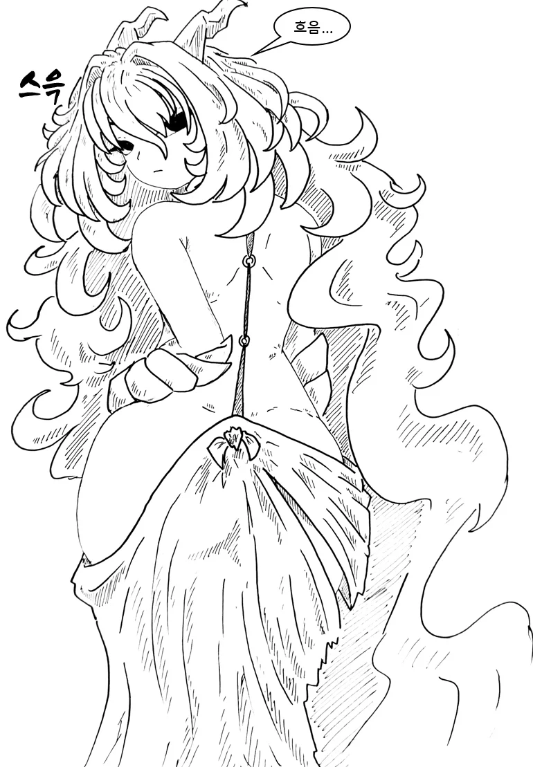 (극후방) 드래곤 스승님하고 xx하고 싶은 만화 (착정 드래곤편)_49.webp