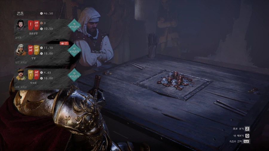 붉은사막)메인 퀘스트가 뭐요 기억이 안나오_2.webp