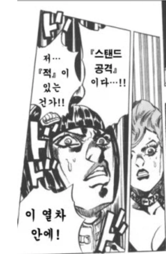 루리웹에...삼파전....?? 내 글이 묻히고 있다고??_1.webp