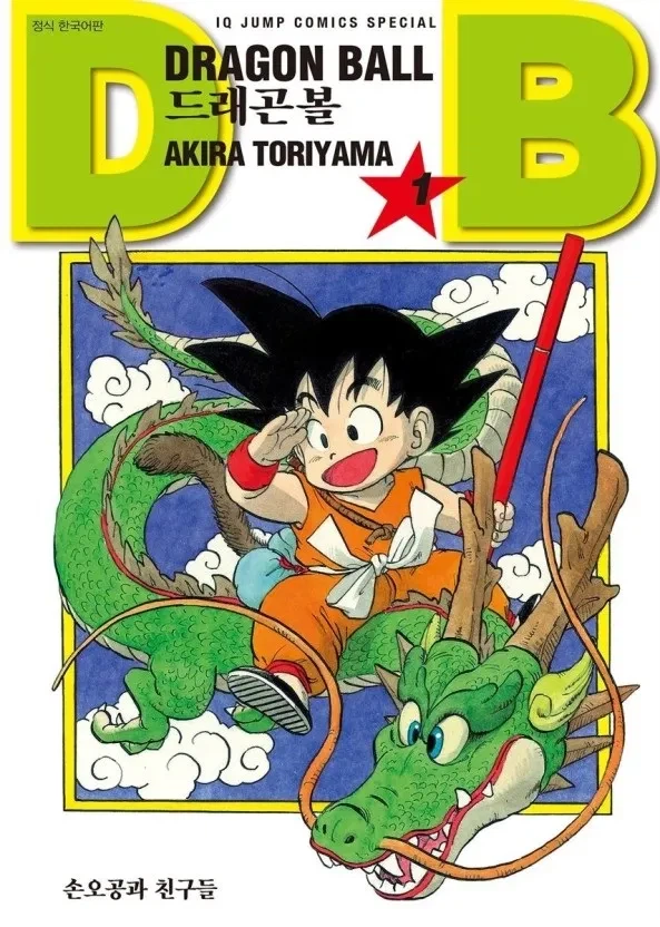 아저씨는 이런거 엔딩보고 살았다고_2.webp