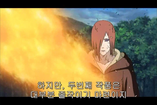 체인쏘맨) 3부 나오겠지?_1.webp