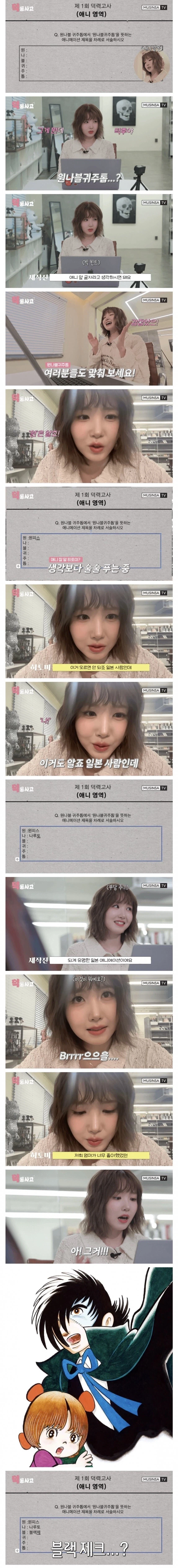 블리치? 여기 낄 스펙은 아니지 않나요?_1.webp