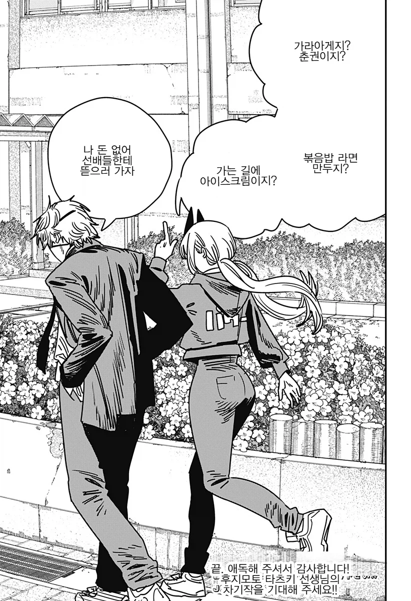 역대급 최고의 만화 엔딩을 가려보자_2.webp