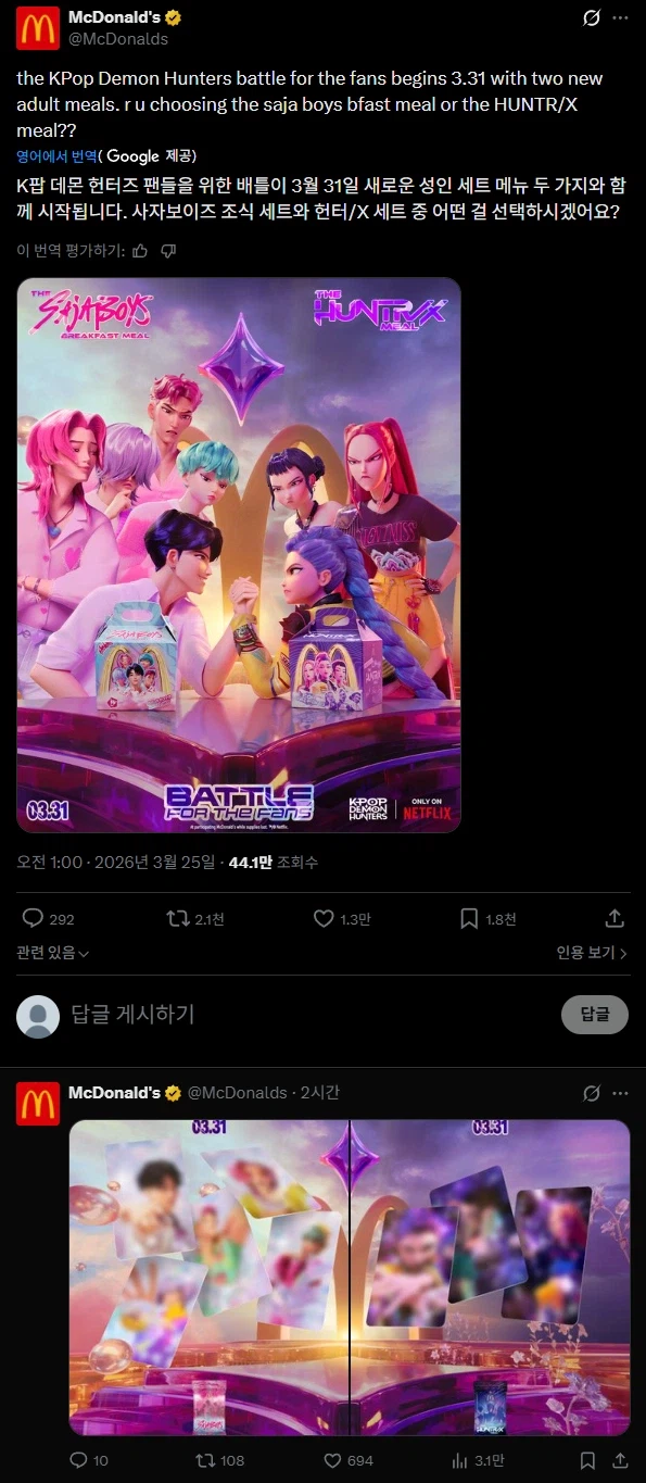 미국 맥도날드 근황?_1.webp