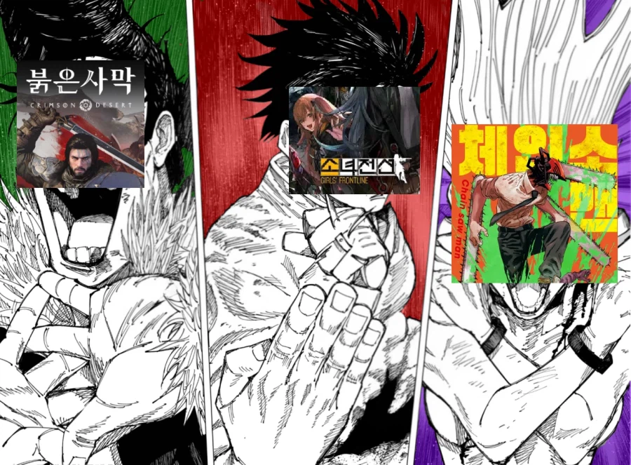 주술회전) 이 작품 보는 독자들은 다 비슷비슷한가봐_1.webp