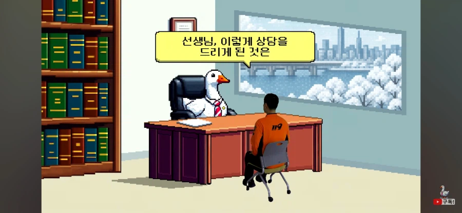 인방) 불행인지 다행인지 소방관삼촌은_5.webp