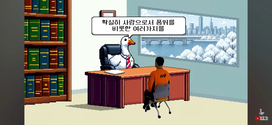 인방) 불행인지 다행인지 소방관삼촌은_9.webp