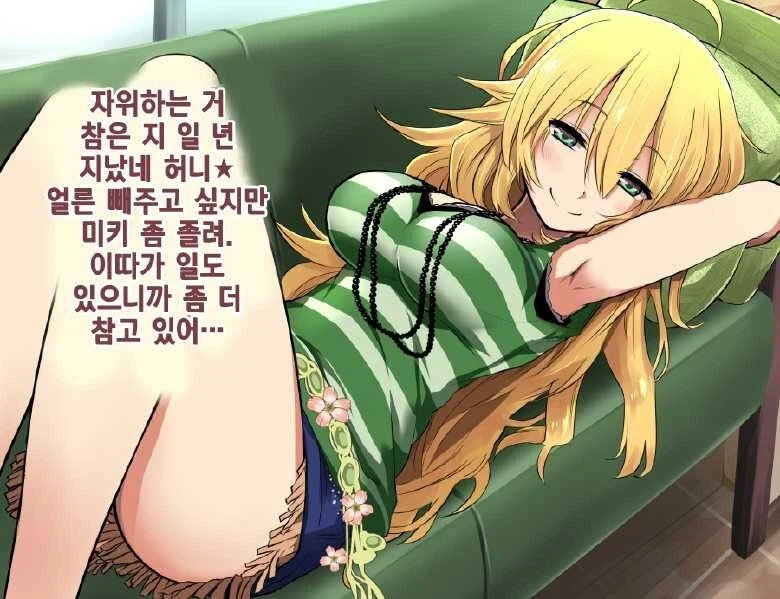 모닝글 펨돔_2.webp