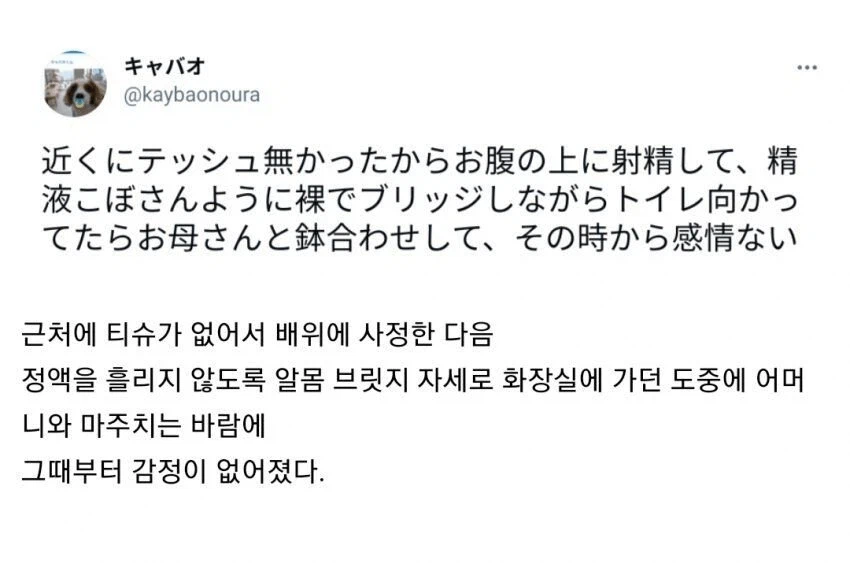 일본의 가정적 자살.jpg_1.webp