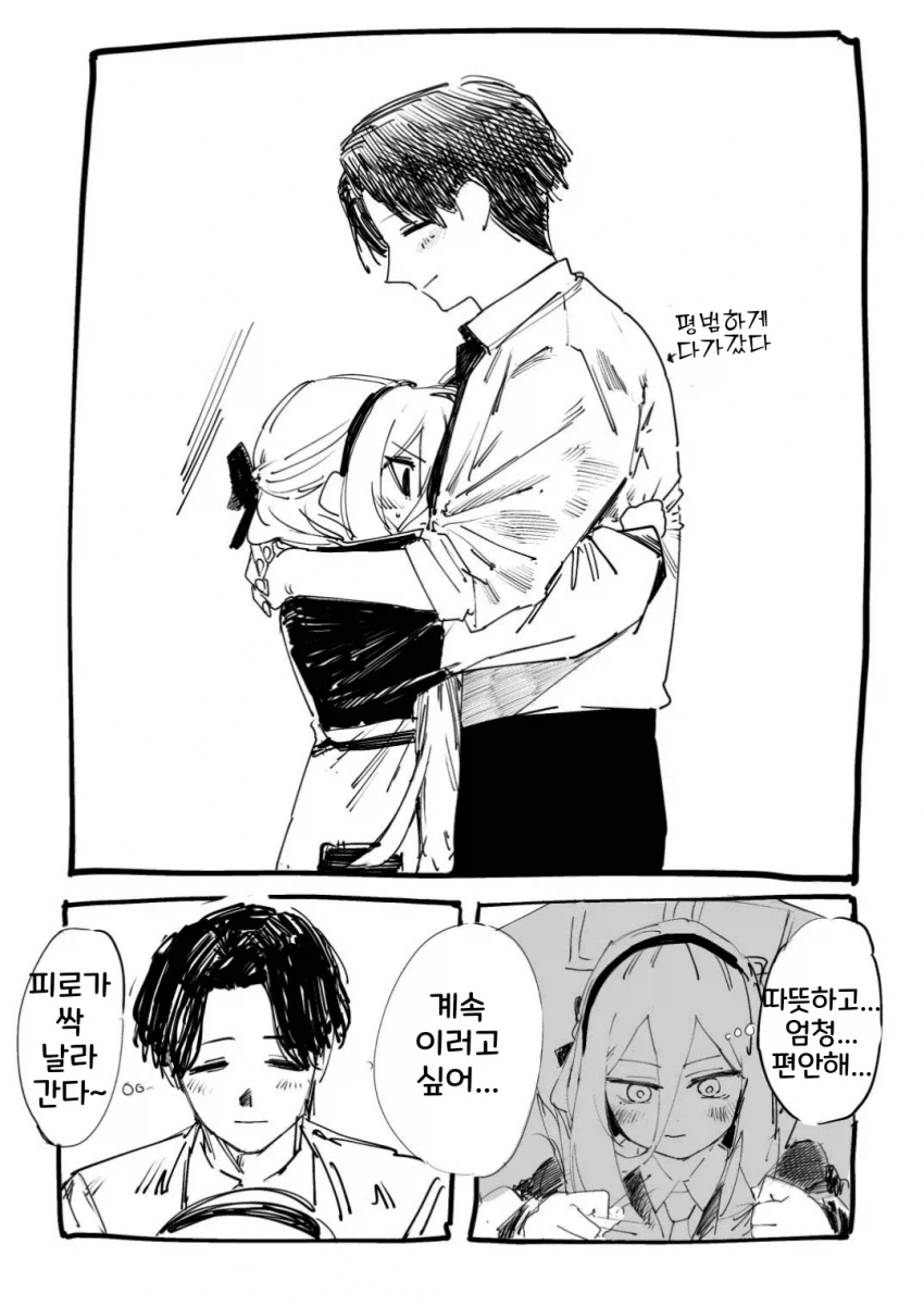 블루아카) 선생님이 평범하게 다가가면 안아주는 케이쨩.manhwa_4.webp