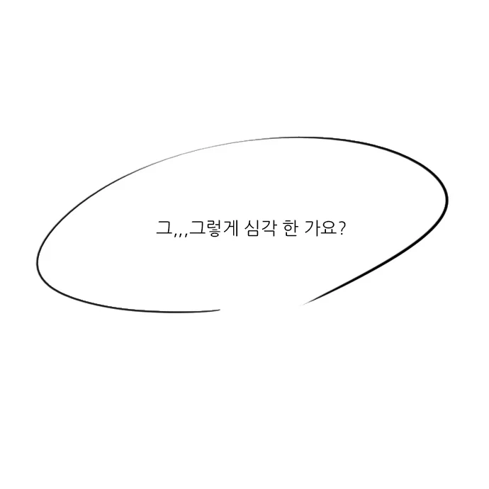 계승자들 8_8.webp