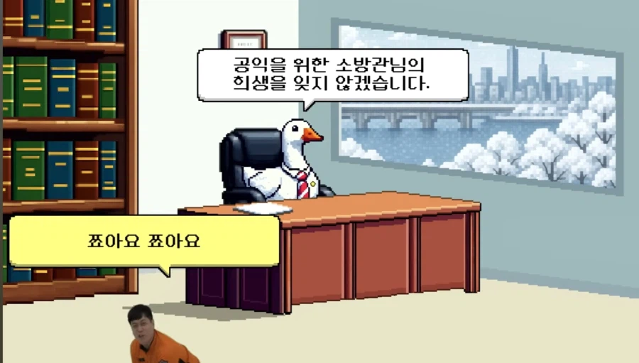 인방) 소방관 삼촌..!_3.webp