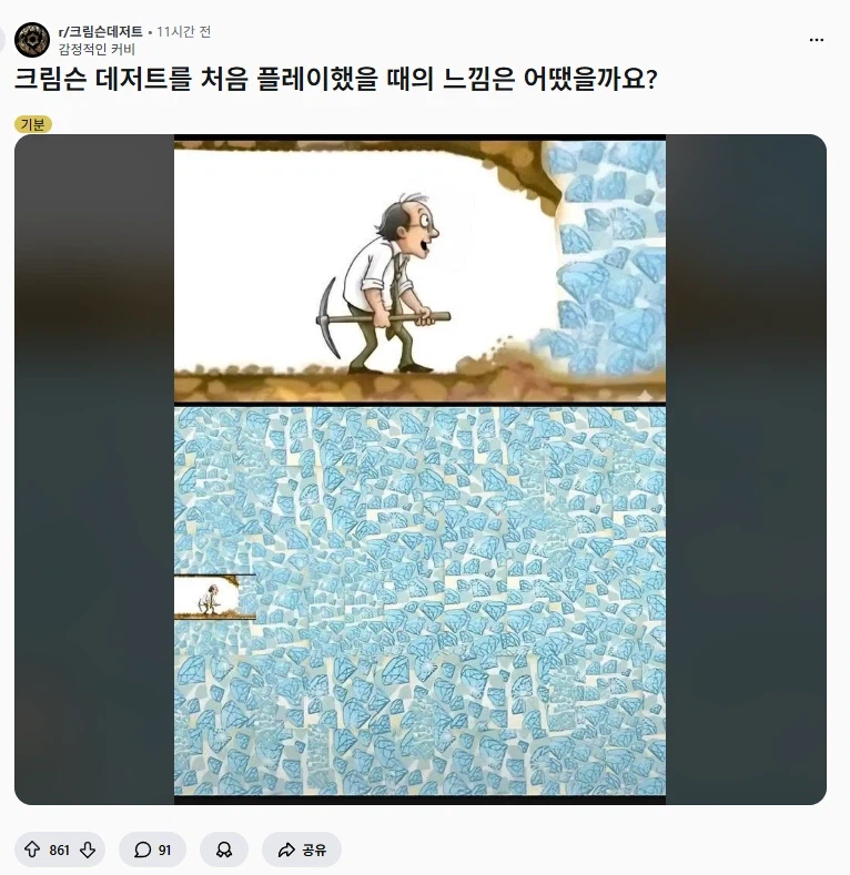 붉은사막 해외 간증 모음_7.webp