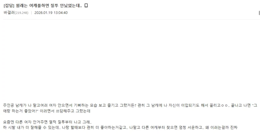 AI의 발전으로 점점 암타화 되가는 사람_1.webp