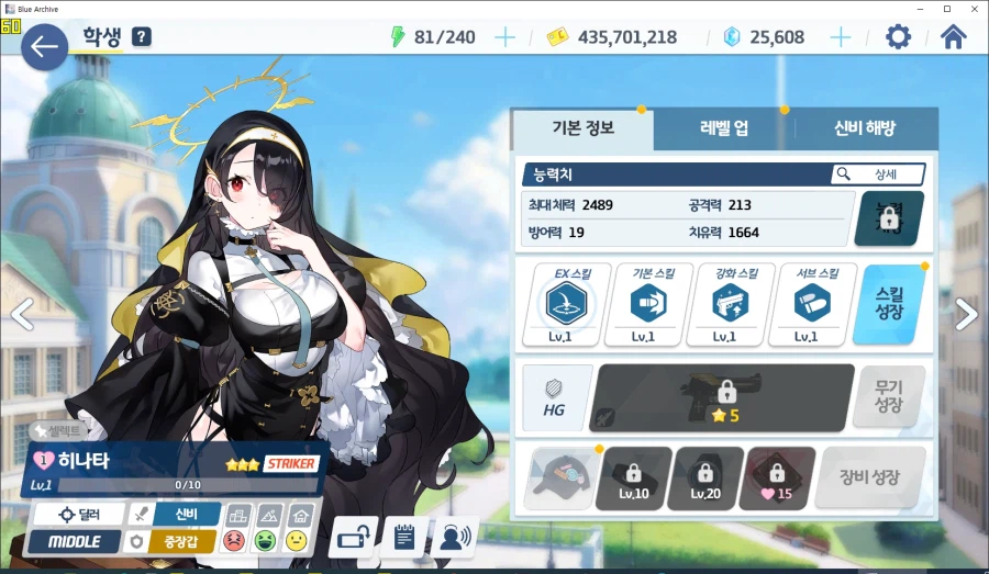 히나타 하드파밍 120조각 모았다!! 명함 정가 소환 (메9)_9.webp