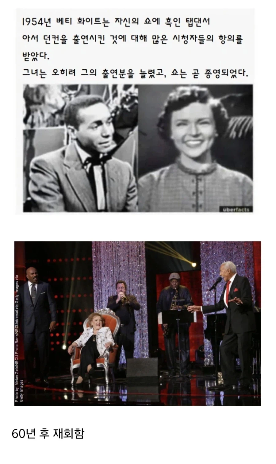 미국에서 시청자랑 기싸움 했던 방송인.jpg_2.webp