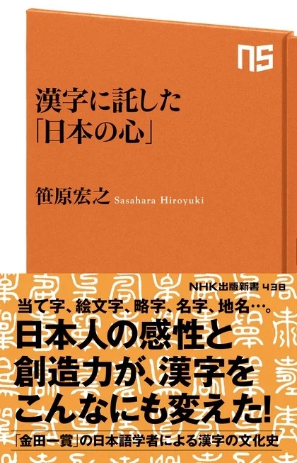 한자에 대해 한국과 일본의 극단적인 사람들 반응이 참 재밌음_1.webp