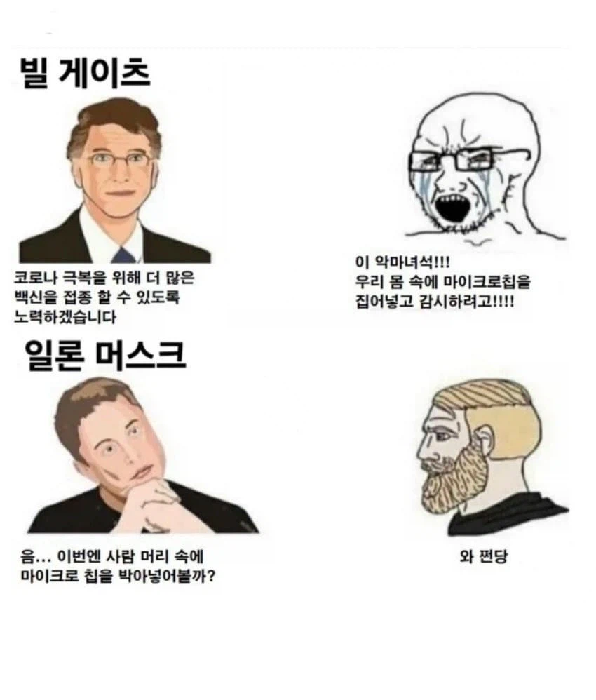 요즘은 대놓고 하는게 잘먹히긴 하지_1.webp