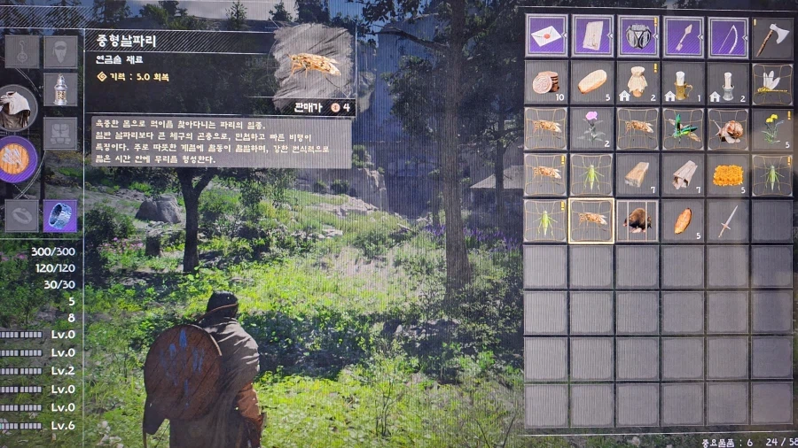 어제 붉은사막 하자마자, 곤충 채집부터 시작했어요^^_5.webp