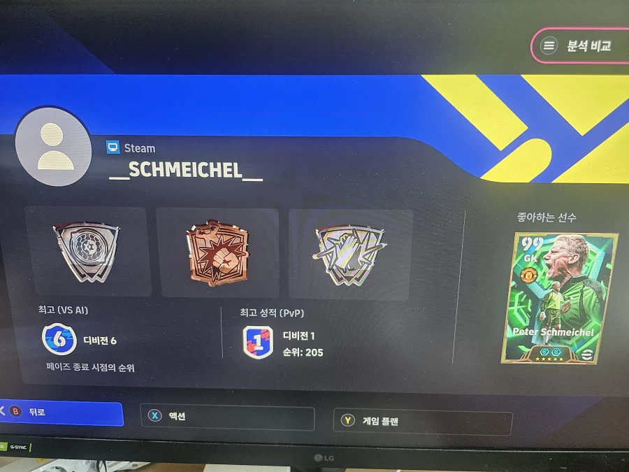 무효핵이 있나요? 방금당했는데 ㅋㅋ_1.webp