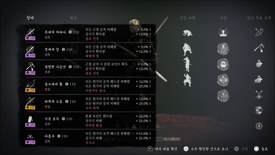 ♦️강촌 악생 퍼펙트 듀오♦️완벽방어, 노다이_1.webp