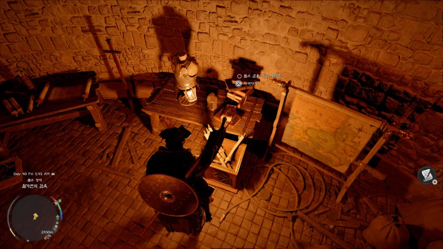 웰스 군용 마구 제작법_1.webp