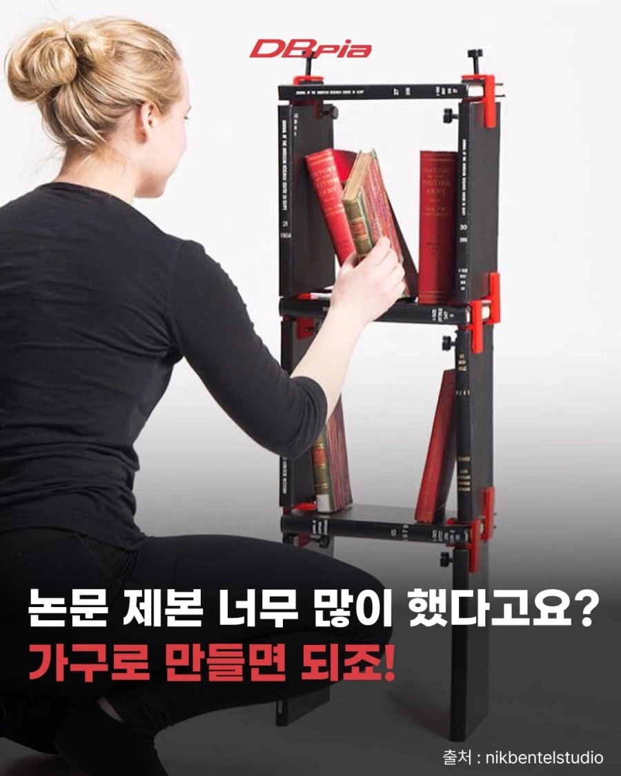 논문 제본을 너무 많이 했다구요? 걱정 마세요!.jpg_1.webp