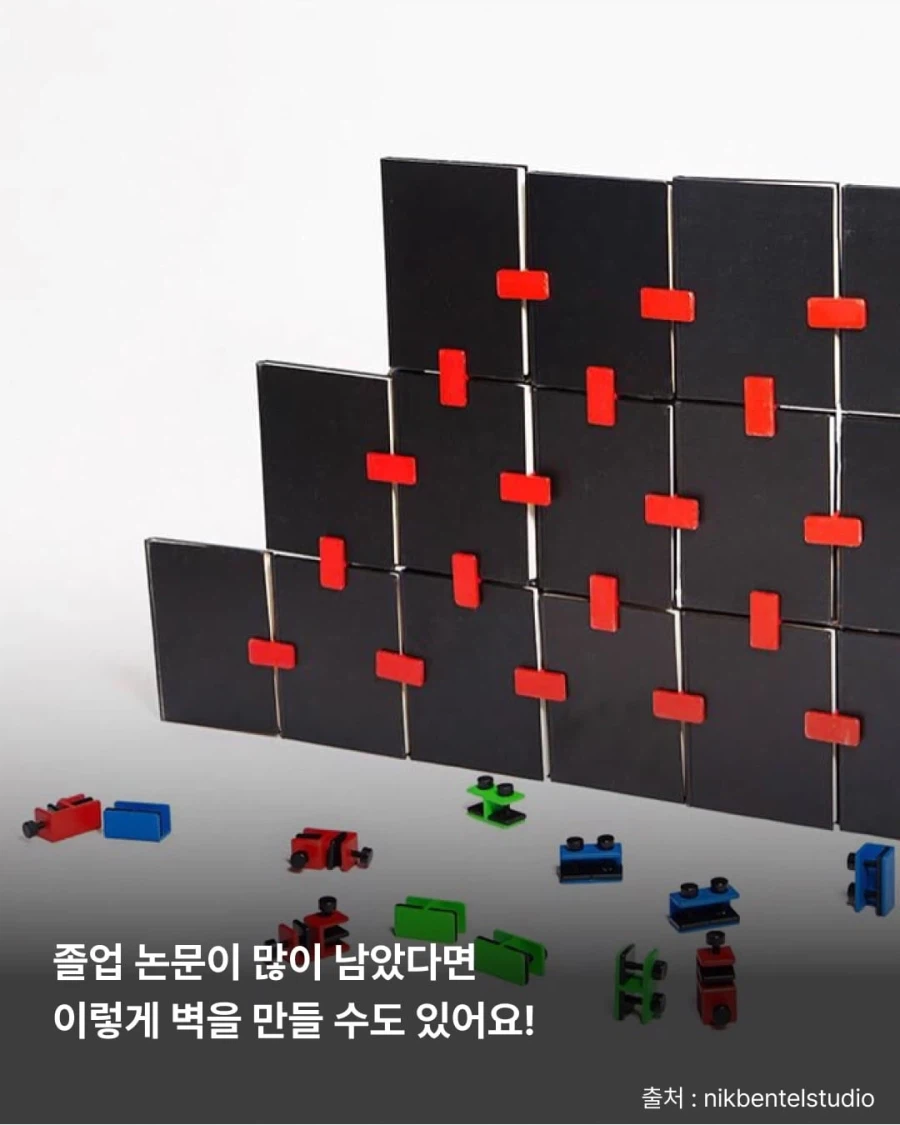 논문 제본을 너무 많이 했다구요? 걱정 마세요!.jpg_4.webp