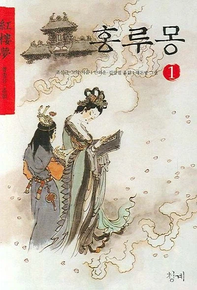 아ㅅㅂ꿈이 얼마나 개쓰레기식 엔딩인지 보여주는 팩트_2.webp