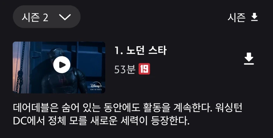 MCU) 본어게인 시즌2 왔다잇_1.webp