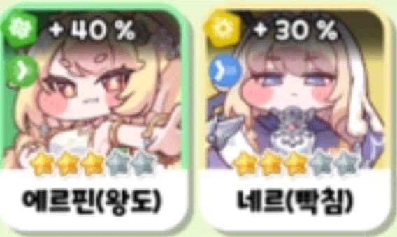 트릭컬)내일 테극에서 확실한 거_3.webp