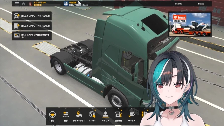 버튜버) 어제라 적고 사살상 오늘 트럭운전하던 치햐 방송..._1.webp