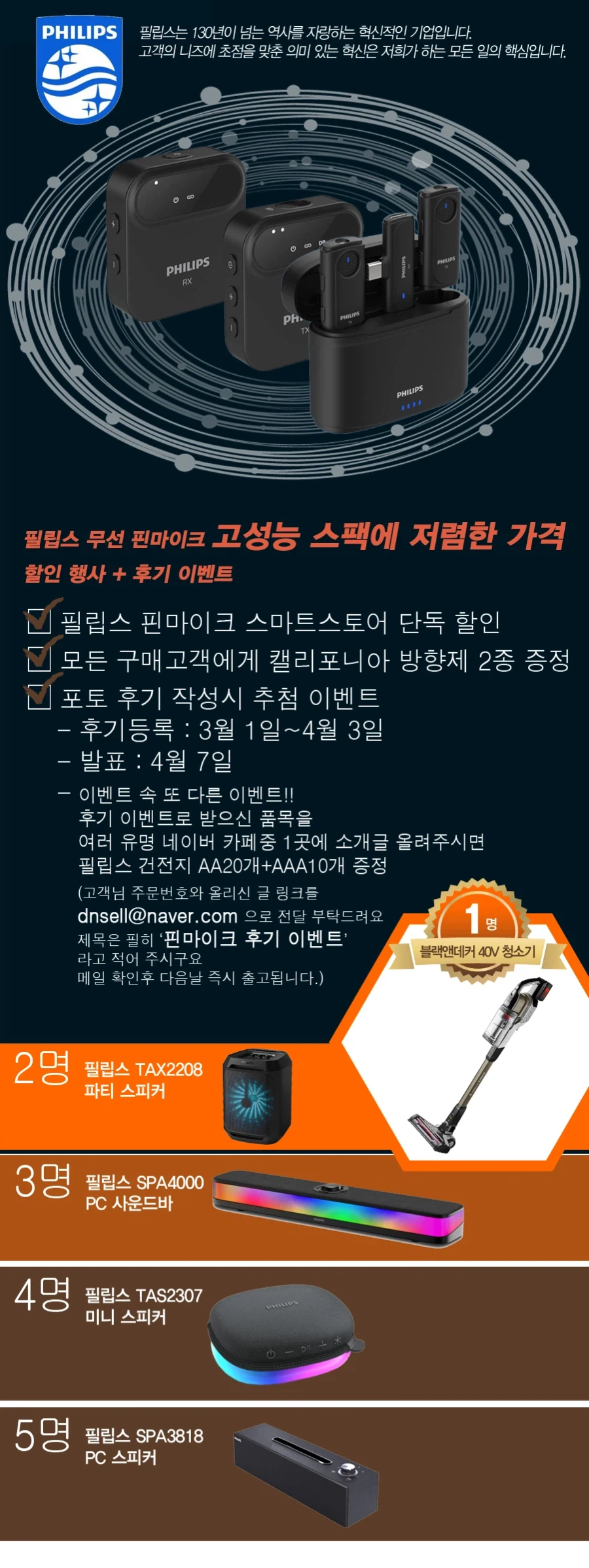 살려주세요 이벤트가 쫄망하고 있어요_1.webp