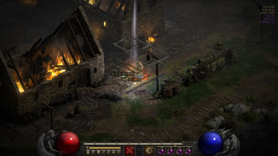 또 다시 횃불 도전_1.webp