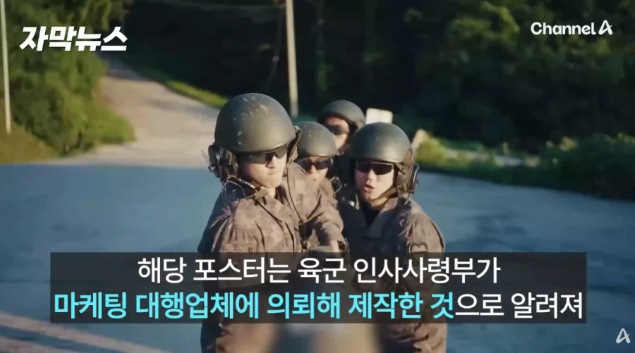 대위이자 상사였던 포스터 근황_3.webp