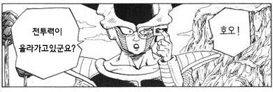 [삼국지13PK] -세번째 마누라 구하기_20.webp