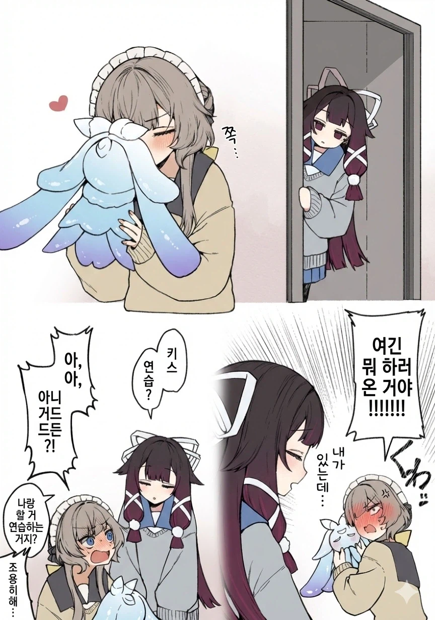 [찌라시] 픽업 유출+찌라시 짤 모음입니다_14.webp