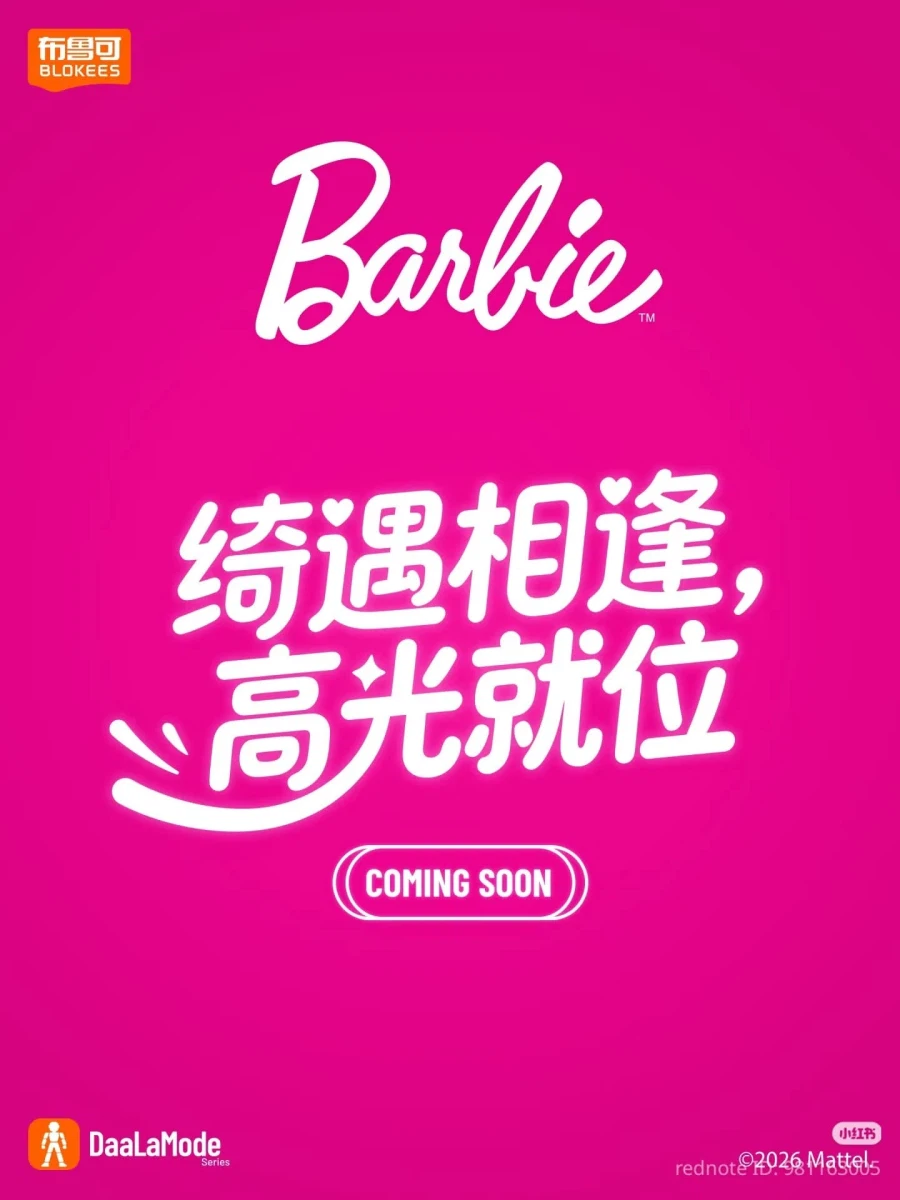 [블로키]신규 라이센스 공개(추가)와 신제품추가_4.webp