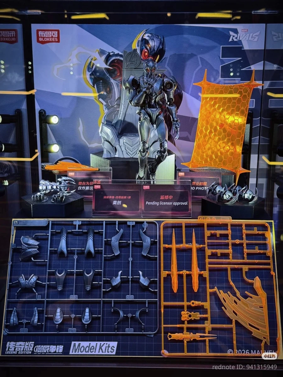 [블로키]신규 라이센스 공개(추가)와 신제품추가_12.webp