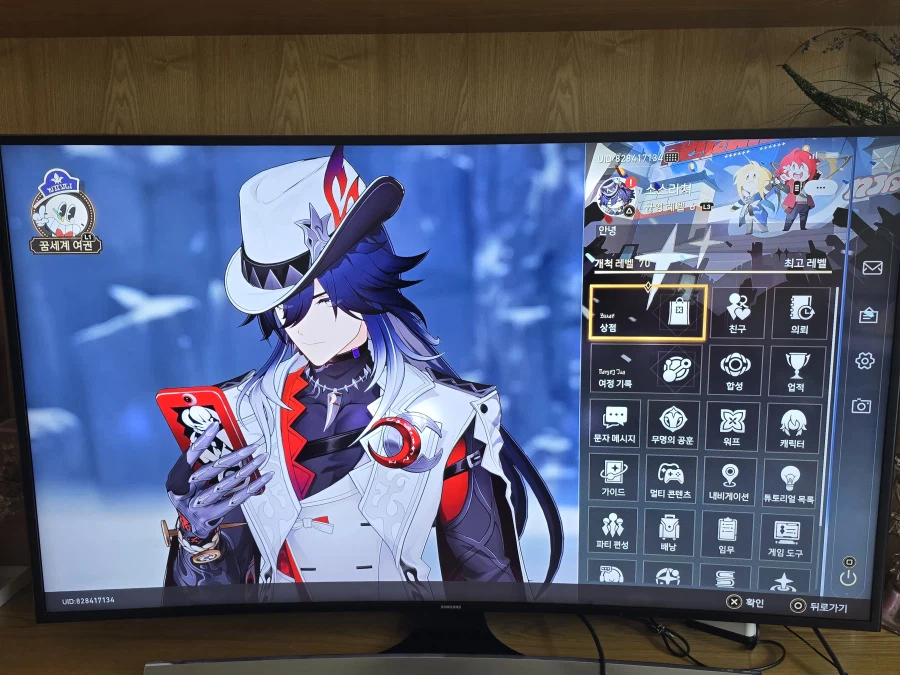 붕괴 스타레일_1.webp